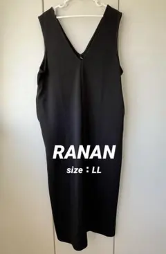 RANAN ラナン Vネック ジャンパースカート 黒 ロングワンピース