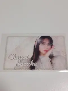 ラッフル　かがみ　鎮西寿々歌　クリアカードA