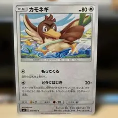 PSA10 カモネギ 073/095 ポケモンカード　コダック カモネギとコダックC SM9 タッグボルト 073/095 - メルカリ
