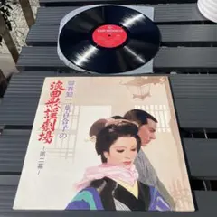 Item thumbnail for item cd0735ce-c20e-4700-8e8e-a8d3541ad446