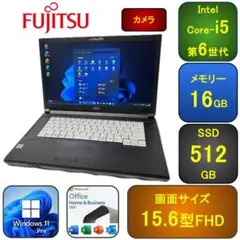 F07D【美品】15.6型FHD/i5第6世代/16GB/SSD512GB n