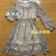 a.v.v ワンピース　新品未使用のサムネイル