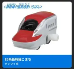 ぱつきち様 リクエスト 3点 まとめ商品