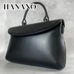 美品　HAMANO　濱野皮革工藝　ロイヤルスタンド 皇室御用達　フォーマルバッグ