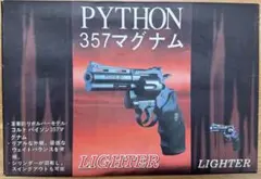 2026年最新】リボルバー(マグナム)の人気アイテム - メルカリ
