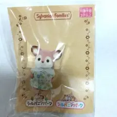 シルバニアパーク　限定　シカの赤ちゃん