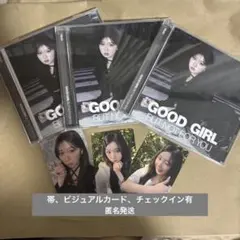 NiziU ミイヒ TooBad WithU盤 トレカ コンプセット