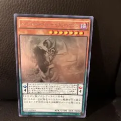 オッドアイズ・ペンデュラム・ドラゴン ホログラフィックレア ホロ