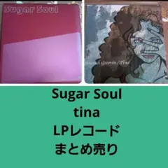 2026年最新】soul レコード まとめ売りの人気アイテム - メルカリ