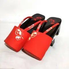 【未使用】和装用下駄 淀志ぐれ 椿柄