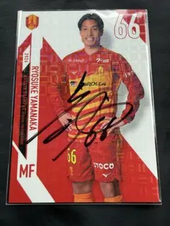 よ*し様 藤井陽也 名古屋グランパス Jリーグオールスターブロマイド