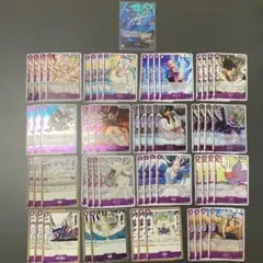 エネル　リーダーパラレル＋R以下素材　まとめ売り