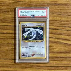 2025年最新】カード名：ルギア ポケモンカードゲームの人気