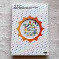 Aぇ！group DVD おてんと魂 - メルカリ