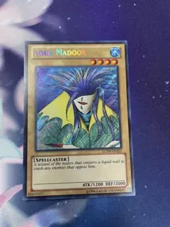 遊戯王 英語版 アクア・マドール シークレット LCYW-EN221 ② - メルカリ