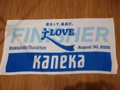 北海道マラソン 2026 完走賞タオル