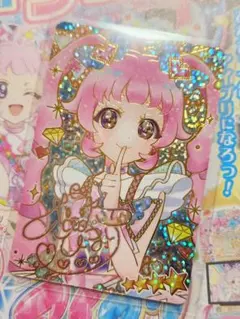 ひみつのアイプリ ジュエルバズリウムルビー ひまり サイン