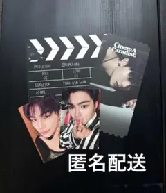 zb1 ゼベワン ゴヌク トレカ デジパ 封入 セット