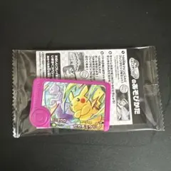 Item thumbnail for item 0e14700e-95f6-482e-bc34-e5500d75eade