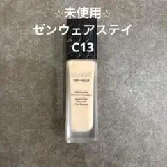 ⭐︎未使用⭐︎コスメデコルテ ゼンウェアステイ C13
