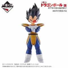 一番くじ ドラゴンボール EX 天下分け目の超決戦!! A ベジータ 国内正規品