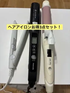 アイロン3点セットSALONIA32ミリコテTESCOMストレートアイロン
