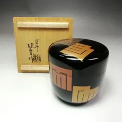 多田桂寛作 即中斎好　御半棗　春秋柄 多田桂寛作 即中斎好 御半棗 春秋柄 - メルカリ