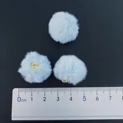 【3個セット】青系 ポンポンチャーム フェイクファー 淡いブルー ふわふわ