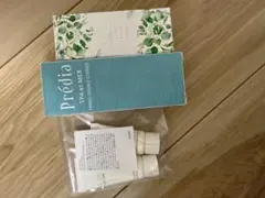 アルビオン 化粧水サンプル、プレディア