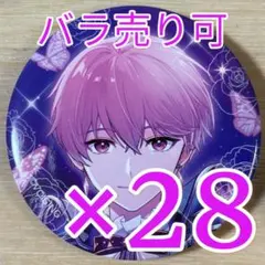 ないこ いれいす Dream'n Girl 缶バッジ 赤組 28点