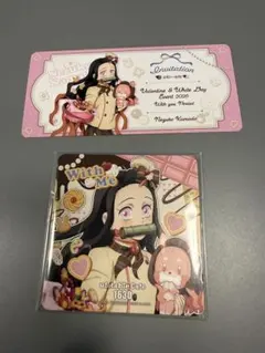 鬼滅の刃 ホワイトデー 招待状風 チケットカード コースター竈門禰豆子