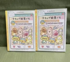 Item thumbnail for item 7d791f04-ae0b-4066-b47c-7913e2bc6651