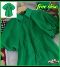 グリーン バルーンスリーブ シャツ フリーサイズ