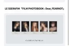 LE SSERAFIM ルセラフィム　インスタントフォトセット