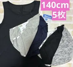 ショーツ タンクトップ 140cm 5枚 女の子 インナー 下着 パンツ 綿混
