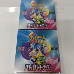 初回版バトルパートナーズ2 box シュリンク付き