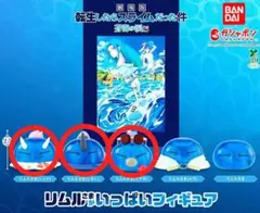 転スラ 蒼海の涙編 リムルさまがいっぱいフィギュア ゴブタ シュナ シオン