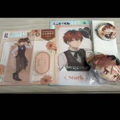 葬送のフリーレン シュタルク エニマイくじ 4点セット