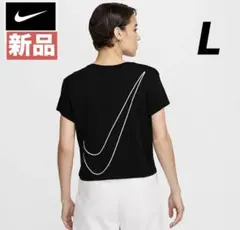 新品　NIKEＴシャツ　綿100% レディース　トレーニング　ロゴ　黒　L