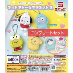 フォトフレームマスコット キャラクターグッズ