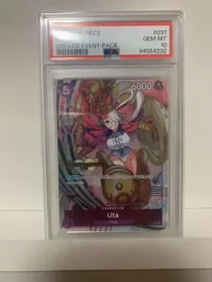 k*y様 ワンピースカード ウタ チャンピオンシップ ファイナリスト psa10 ワンピースカード ウタ チャンピオンシップ ファイナリスト psa10 英語