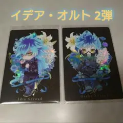 おいも※購入時プロフ確認願います様 リクエスト 7点 まとめ商品