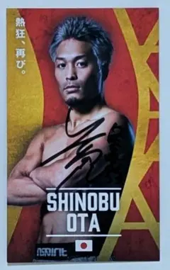 2026年最新】太田忍 サインの人気アイテム - メルカリ