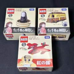 ドリームトミカ ジブリ