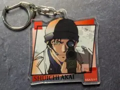 赤井秀一 アクリルキーホルダー