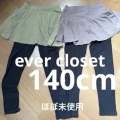 【ほぼ未使用‼️】エバクロ　スカッツ　140cm ２枚セット
