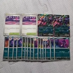 Item thumbnail for item a67f9088-577a-40e9-8bef-6de2b195987b