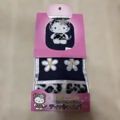 2026年最新】キティ ヒョウ柄 ティッシュの人気アイテム - メルカリ