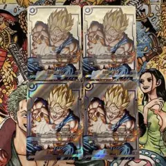 孫悟飯 青年期 UC☆ パラレル 4枚 ドラゴンボールフュージョンワールド 