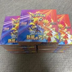 熱風のアリーナ　シュリンク付き9ボックス